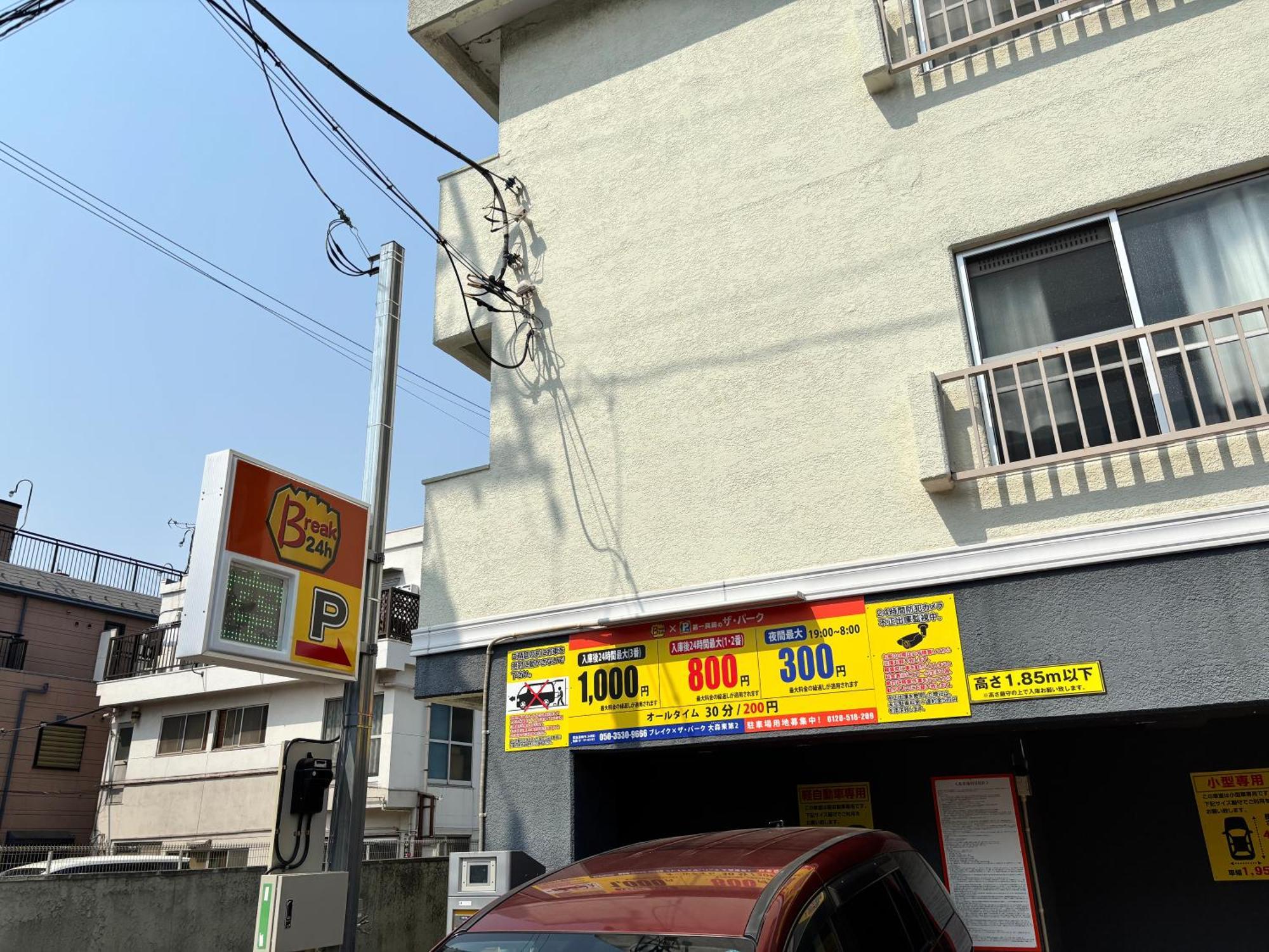 Riverside Omori Tokio Exterior foto